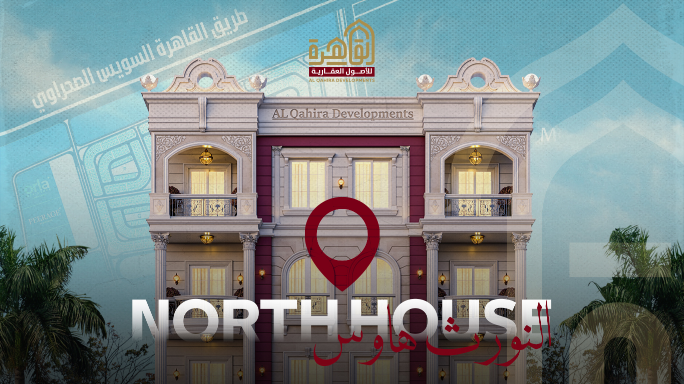 North House